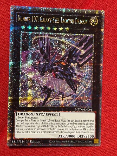 EU版 遊戯王 No107 銀河眼の時空竜 絵違い 25thシークレット 英語版 英語 海外版