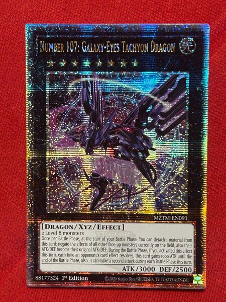 EU版 遊戯王 No107 銀河眼の時空竜 絵違い 25thシークレット 英語版 英語 海外版