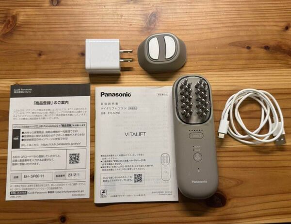 Panasonic VITALIFT EH-SP60-H EMS 防水 美顔器 パナソニック