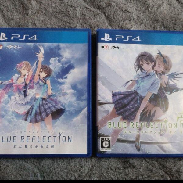 PS4 BLUE REFLECTION 幻に舞う少女の剣 ブルーリフレクション 帝 2つセット