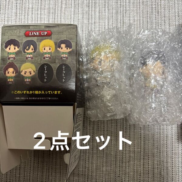 一番くじ 進撃の巨人 I賞 ちょこのっこ フィギュア エルヴィン エレン シークレット 2点セット