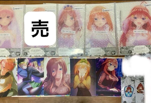 五等分の花嫁 一番くじ B賞C賞D賞E賞F賞コンプ バストアップアクリルボード イラストボード コンプリート 9点セットおまけ