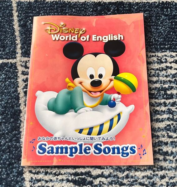 ディズニー英語システム DVD ディズニー CD サンプル サンプルビデオ ビデオ ワールドオブイングリッシュ 英語 英会話