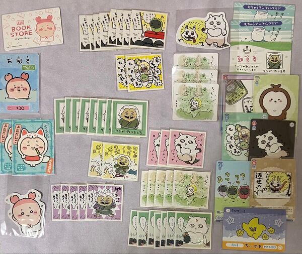 ちいかわ 古本屋 あのこ シール カード まとめて