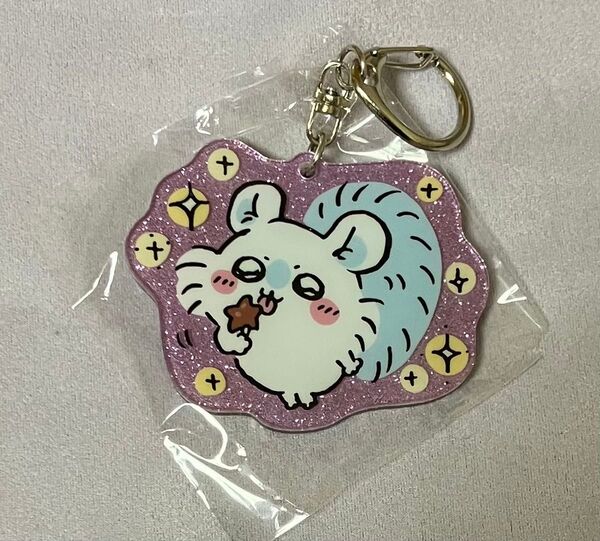 ちいかわ キーホルダー モモンガ
