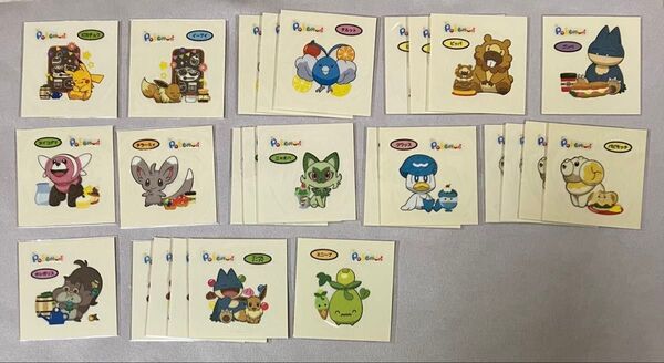ポケモンパン デコキャラシール 203弾