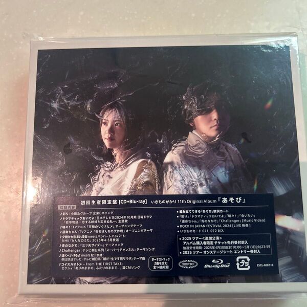 初回生産限定盤 スリーブケース仕様 いきものカード071/072封入 いきものがかり CD+Blu-ray/あそび