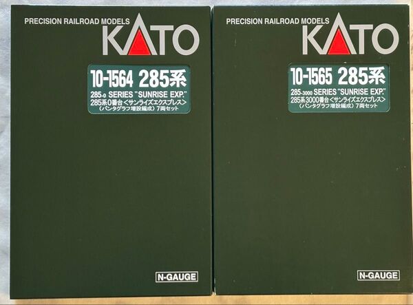 KATO 10-1564,10-1565 285系サンライズエクスプレス 0番台、3000番台