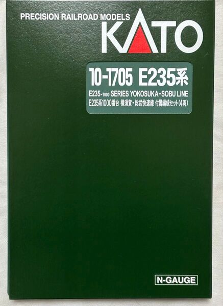 KATO 10-1705 E235系1000番台 横須賀・総武快速線 付属編成セット(4両)