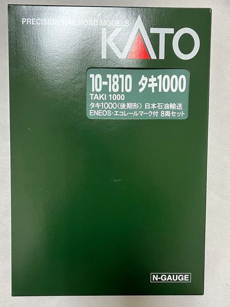 KATO 10-1810 タキ1000 (後期形) 日本石油輸送 ENEOS・エコレールマーク付 8両セット