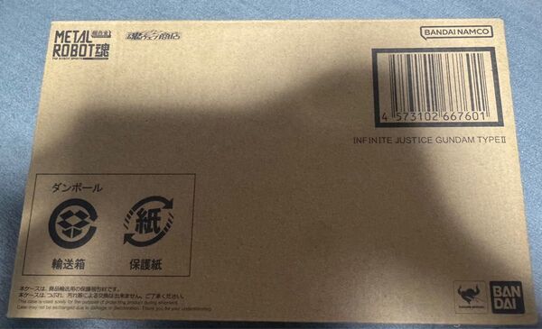METAL ROBOT魂 <SIDE MS> インフィニットジャスティスガンダム弐式