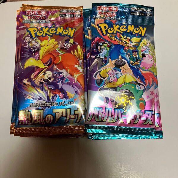 ポケカ バラパック 合計60パック ポケモンカードゲーム