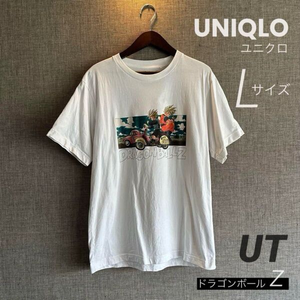 UNIQLO ユニクロ ドラゴンボールコラボTシャツ Lサイズ