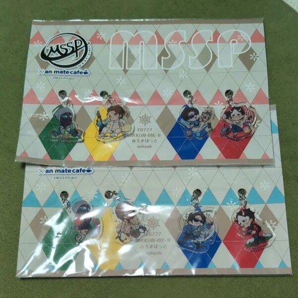 M.S.S Project×アニメイトカフェ アクリルチャームセット MSSP