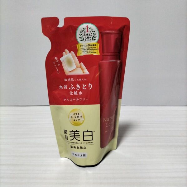 新品ネイチャーコンク薬用クリアローションとてもしっとり 角質ふきとり化粧水 詰替え用 内容量 180ミリ