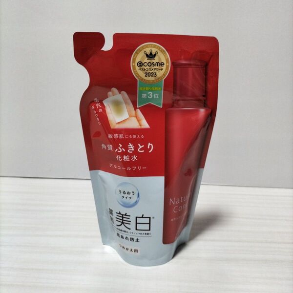 新品ネイチャーコンク薬用クリアローションうるおうタイプ 角質ふきとり化粧水 詰替え用 内容量 180ミリ