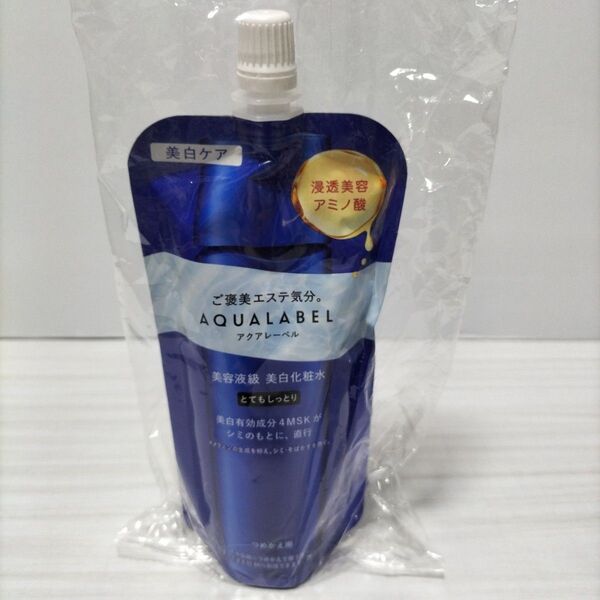 新品アクアレーベル トリートメントローション (ブライトニング)とてもしっとり 詰替 150mL 美白化粧水