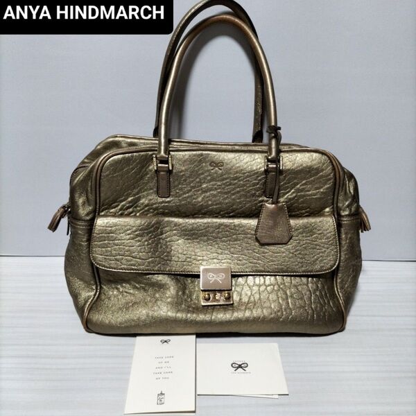 ANYA HINDMARCHアニヤハインドマーチカーカー ハンドバッグ ゴールド