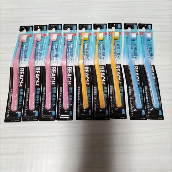 9set新品REACHリーチ奥歯に届くアングルネック歯ブラシ舌クリーナー付