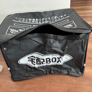 新品、宅配ボックス(大)宅配BOX 折り畳み 折りたたみ 折り畳み式 折りたたみ式 黒