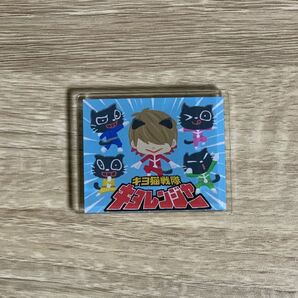 キヨ猫くじ キヨ猫アクリルバッジ キヨ猫レンジャー