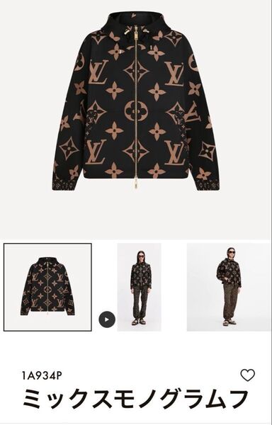 LOUIS VUITTON モノグラム ブラック パーカー ジャケット 美品 男女兼用