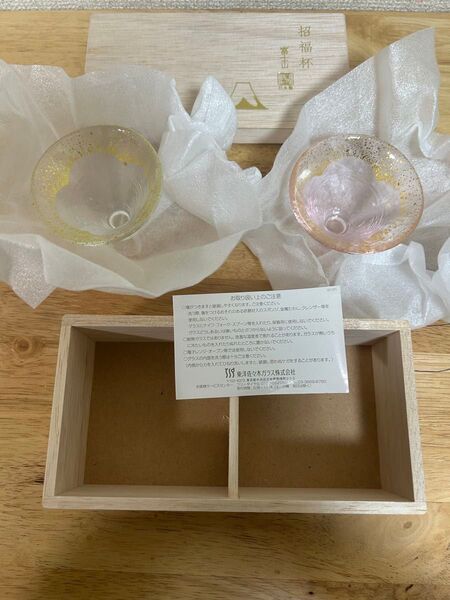東洋佐々木ガラス 冷酒グラス セット 招福杯 富士山 冷酒杯揃
