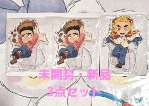 *購入前にコメント要!* 鬼滅の刃 ストロベリーフェスティバル2025 アクリルスタンド 3点セット 悲鳴嶼行冥 煉獄杏寿郎