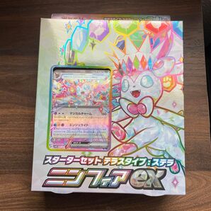 ポケカ サプライ スターターセット ニンフィア ソウブレイズ 他