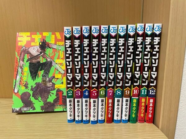 チェンソーマン 1〜12巻(ジャンプコミックス) 藤本タツキ/著 12冊セット 初版あり