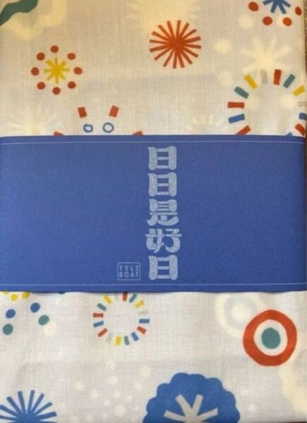 テレボートカタログギフト 2025夏