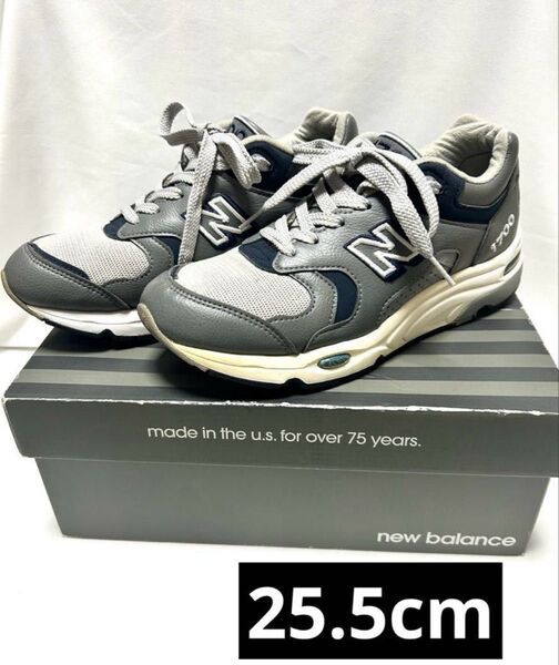 美品!廃盤品!NEW BALANCE ニューバランス M1700 GRA 25.5 USA製