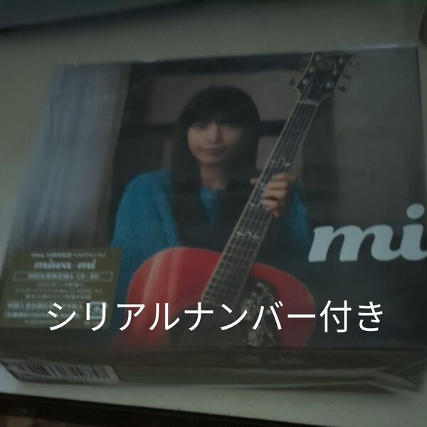 miwa mi版 初回限定WEB応募付き 未開封CD