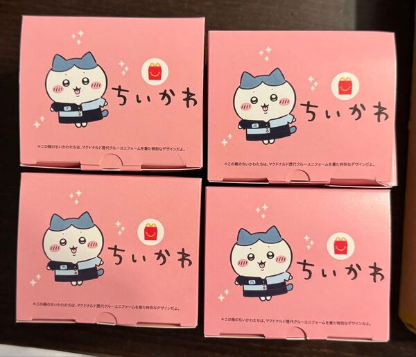 マック ハッピーセット ちいかわ前半4点売り