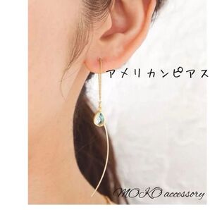 アメリカンピアス ホワイトオパール 揺れる ドロップ アクセサリー ロングピアス ゴールド ピアス レディース 雫 合金