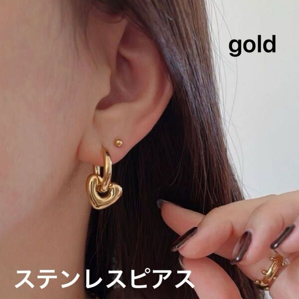 ステンレスピアス フープ ハート ゴールド2WAY 金属アレルギー アクセサリー 大人可愛い レディース