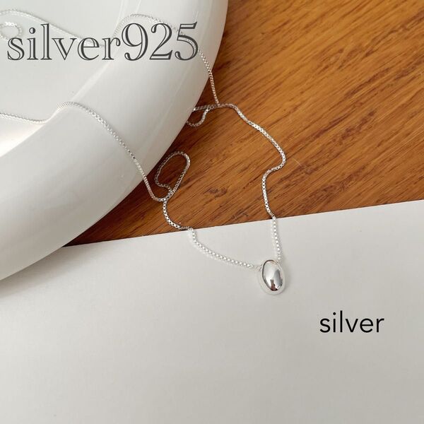 silver925 小粒 ネックレス シルバー 水滴 金属アレルギー 高品質 刻印あり ネックレス ドロップ ホワイトゴールド
