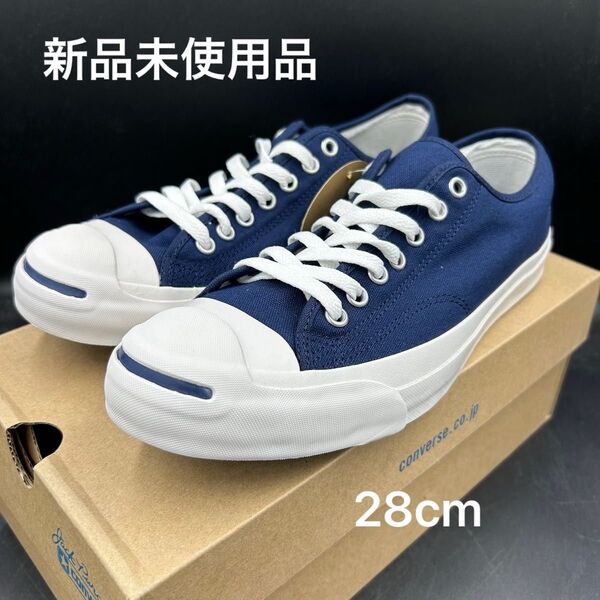 CONVERSE JACK PURCELL ネイビー 28cm