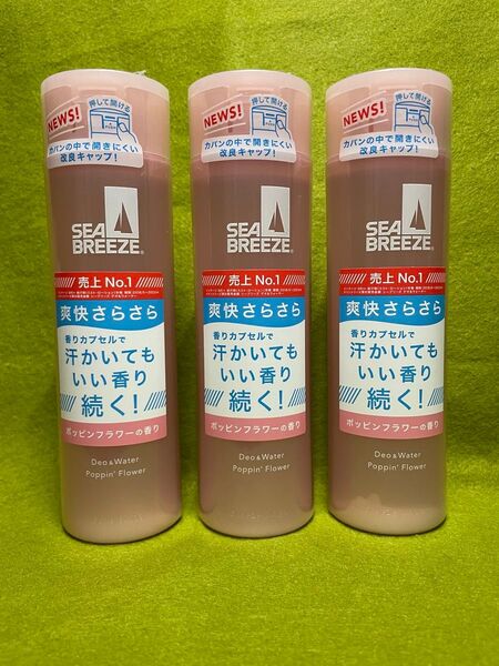 シーブリーズ デオウォーター ポッピンフラワーの香り 160ml 3本