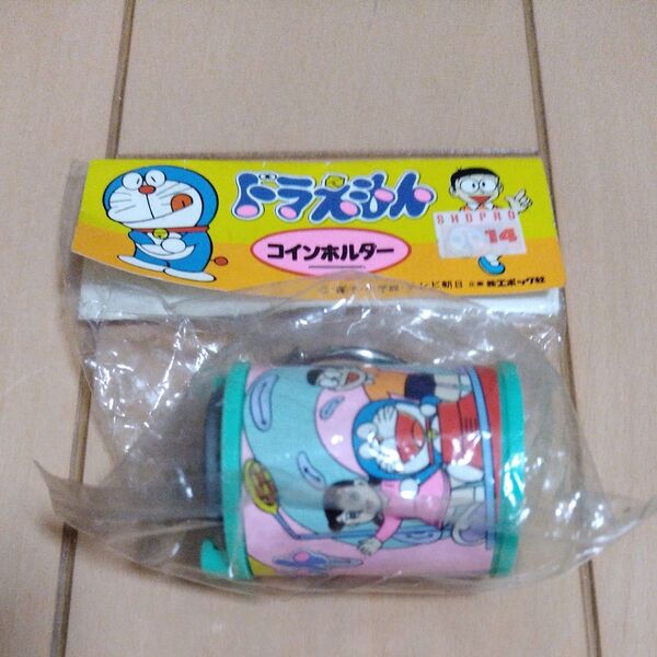ドラえもん コインホルダー 未使用 昭和レトロ