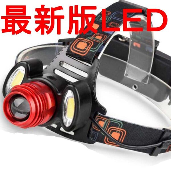 ヘッドライト 充電式 充電器 led 最強ルーメン ledヘッドライト ヘルメット 超強力 三灯COB 単品U93664