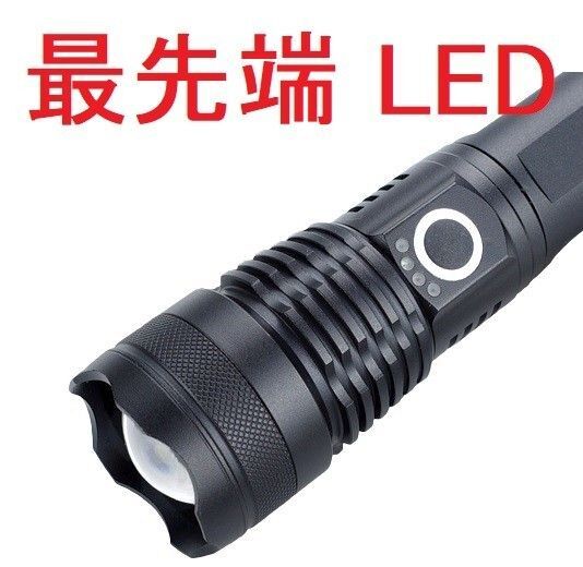 懐中電灯 ハンディライト led ライト 軍用 超強力 最強 ルーメン ワーク 明るい 驚愕ハ 単品U89957