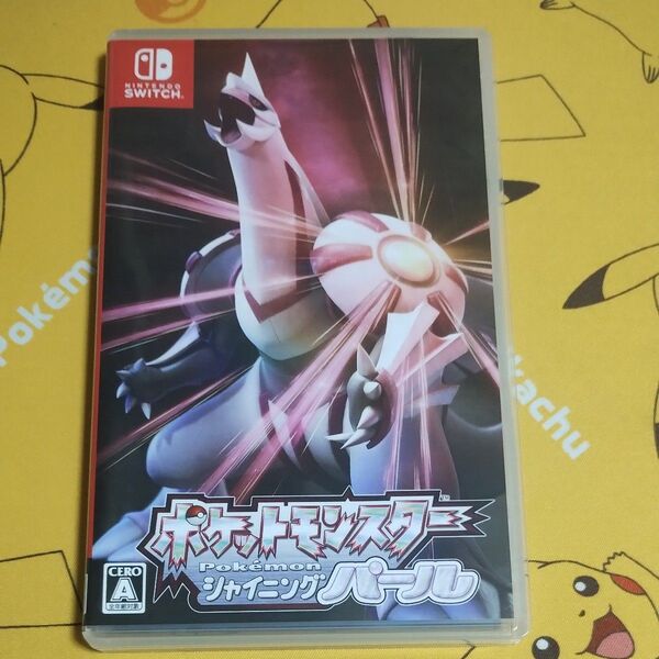 【Switch】 ポケットモンスター シャイニングパール