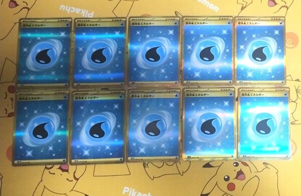 ポケモンカード 基本エネルギー 水 UR