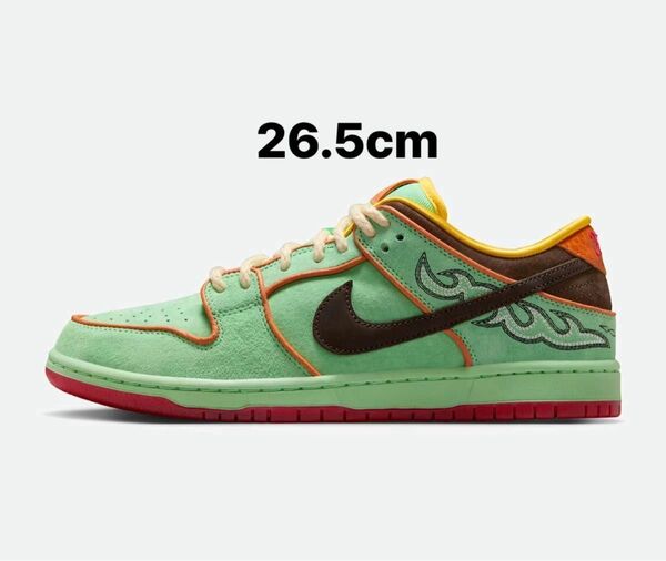 Nike SB Dunk Low Pro "Tourmaline" 26.5cm