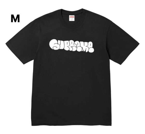 Supreme x Homerun Tee "Black"