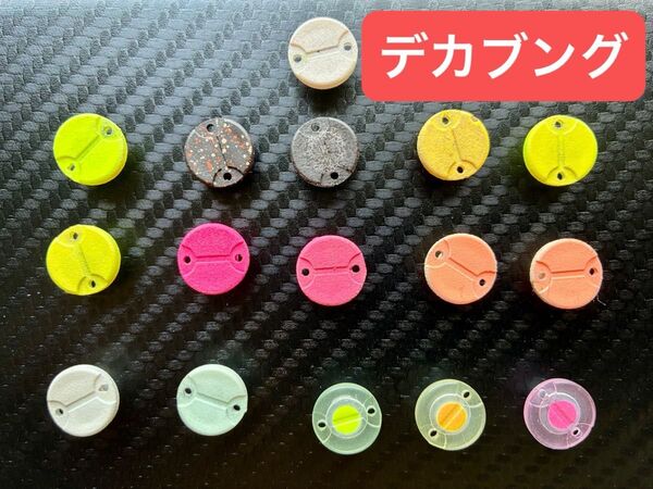 TIMON ティモン デカブング 1.3g ほとんど未使用品 16個セット