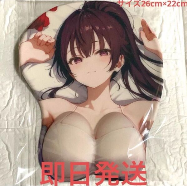 周防有希 マウスパッド ロシデレ 美少女 おっぱい エプロン
