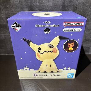 一番くじ Pokmon Type:Ghost B賞
