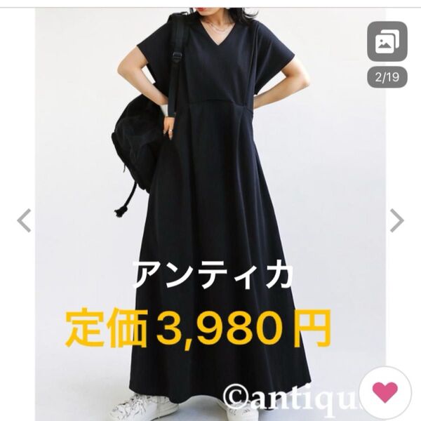 新品タグなし アンティカ ワンピース ブラック 黒 夏 ブラック フリーサイズ